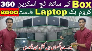 Low Price Touch ChromebookCheapest Chromebook Chromebook Wholesale Market In PakistanHp Dell Acer [upl. by Nafis9]