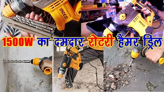 1500W INGCO Rotary Hammer Drill Machine Full Testing  Best for Electrician amp Plumber [upl. by Chapell873]