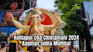 Kolhapur cha Chintamani sp boys Aagman Mumbai Parel work shop  Ganpati aagman 2024 [upl. by Bobker]