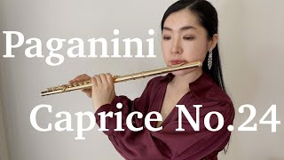 【フルートソロ】パガニーニ  カプリース 第24番  Paganini  Caprice No24 Flute Solo 超絶技巧 [upl. by Pearman]