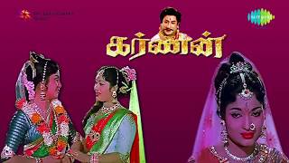 Karnan  En Uyir Thozhi song [upl. by Annoerb]