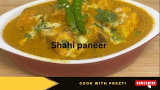 Vegetarian ke liye tasty paneer recipe ￼ Ghar ke besik saman se banaye shahi paneer Easy recipe [upl. by Aizti]