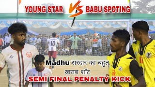 SEMI FINAL PENALTY KICK YOUNG STAR 🆚 BABU SPOTINGATNGC BARALAKAHA FOOTBALL TURNAMENT [upl. by Smiley]