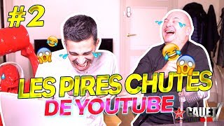 LES PIRES VIDÉOS DE CHUTES  FAIL DE YOUTUBE  MIKO amp COCO 2 [upl. by Smada]