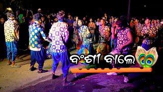 bansi bale song maaestadevi melody  funda kld odisha [upl. by Rafaello]