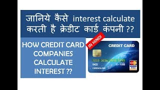 How credit card interest is calculated  In Detail  In Hindi [upl. by Daffi]