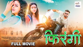 Firangi Official Trailer Kapil Sharma Ishita Dutta Monica Gill [upl. by Suivatram]