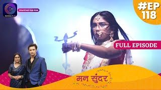 Mann Sundar  Full Episode 118  मन सुंदर  Dangal TV [upl. by Merete]