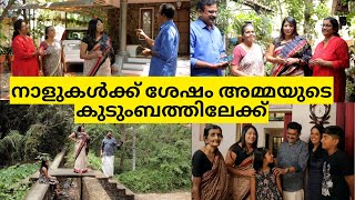 ഇനി രണ്ടു ദിവസം അമ്മയുടെ കുടുംബത്തോടൊപ്പം മാവേലിക്കരയിൽ  FAMILY VLOG [upl. by Curran364]