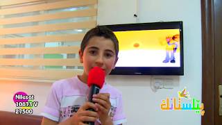 پێلیستانك تیڤی ده‌بێته‌وه‌  Pelistank Tv Debitawa [upl. by Eitten]