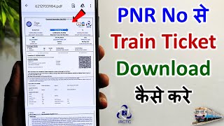 pnr number se ticket kaise nikale  pnr se ticket download kaise kare  how to download train ticket [upl. by Fidelio798]