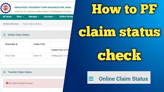 How to check claim status EPF online in Tamil [upl. by Assetniuq102]