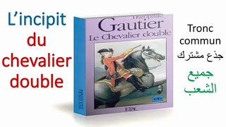 lincipit du chevalier doublesituation initiale [upl. by Idette486]