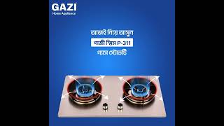 Gazi Smiss Gas Stove  P 311 [upl. by Elleuqram]