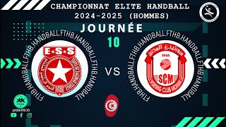 🤾J10🏆🟩etoilesportivedesahel 🆚 sportingmoknine DElite HAND Tunisie 2024FTHB [upl. by Granese]