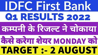 Idfc first bank Q1 results 2022 • Idfc first bank share latest news • Idfc first bank share target🔥 [upl. by Onitselec]