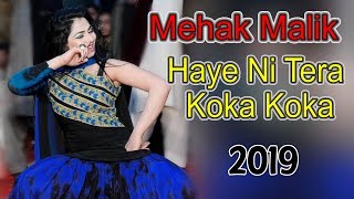 Haye Ni Tera Koka Koka  Mehak Malik  New Song 2019 in Jobriya Shaheen Studio [upl. by Aihsenet]