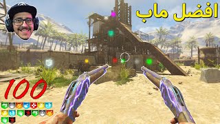 زومبي بلاك اوبس 3  الأسلحة هذي مجنونه 😱  ماب Rust التحديث الجديد 😍🔥 [upl. by Gladdy]