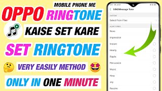 oppo mobile me ringtone kaise set kare🔥how to set song ringtone in oppo phone [upl. by Boyse]