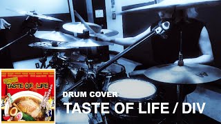 TASTE OF LIFE  DIV【Drum cover】 [upl. by Stoller]