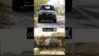 Old safari ☠️🗿 vs new safari 🤡🐸  safari tatasafari safaristorme caredit safaricar [upl. by Alyaj]