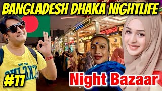 Bangladesh🇧🇩 Night Market  Bangladesh Nightlife  Dhaka New Bazaar  Bangladesh Dhaka Street Food [upl. by Iaka488]