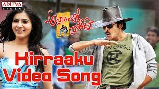 Kirraaku Full Video Song Attarintiki Daredi  Pawan kalyanTrivikram Hits  Aditya Music [upl. by Darce]