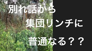 北海道江別市で男子大学生が死亡！ [upl. by Eberle]