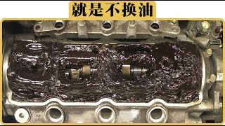 機油的壽命到底有多長？When Should I Really Do An Oil Change [upl. by Buyer647]