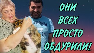 ВСЕХ ОБДУРИЛИ ОЛЬГА УРАЛОЧКА LIVE ОБЗОР [upl. by Chao641]