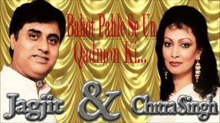 Bahot Pahle Se Un Qadmon Ki Aahat Jaan Lete Hain  Ghazal Song  Jagjit amp Chitra Singh [upl. by Harlen323]