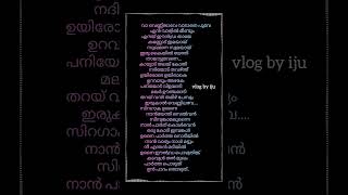 Va vennilave song lyricsmalayalam lyricstreanding shorts [upl. by Baggott440]