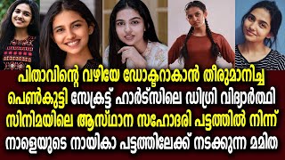 മമിത ബൈജു  സിനിമാ നടിയായ കോളേജ് കുമാരിയുടെ കഥ  Mamitha Baiju  Super Saranaya  Silver Screen Mala [upl. by Hesper580]