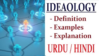 What is Ideology  Urdu  Hindi [upl. by Einnos923]