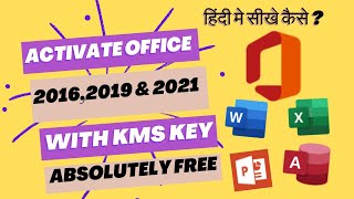 activate office 20162019 and 2021 absolutely free [upl. by Oilejor]