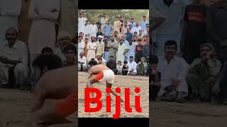 Bijli 🇵🇰🤼🤼💪🔥✌️ [upl. by Shig382]