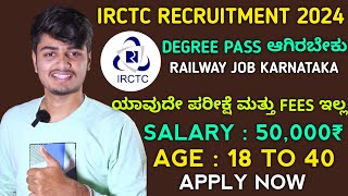 IRCTC Recruitment 2024 😍  No Exam amp No Fees  Railway Karnataka Jobs 2024  Salary  50000₹ [upl. by Boylan]