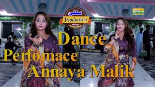 Dhake Waday Khaseen Jadhan Assan Chorna Ae Madam Annaya Malik Salfi Movie Mitha Tiwana [upl. by Drofiar]