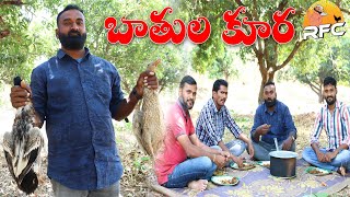 Baathula kura  బాతులకూర  RaviFoodCourt  RFC  RaviFoodCourt ShootingLifes [upl. by Okubo329]