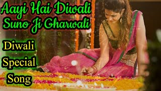 Aayi Hai Diwali Suno Ji GharWali Diwali Song Govinda Juhi Tabu AAKR Movie Diwali Full Mp3 Song [upl. by Adnama]