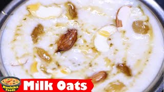 Milk Oats Recipe in Telugu  Oats Breakfast Healthy Recipe  How to Make Oats for Breakfast [upl. by Lletnwahs924]