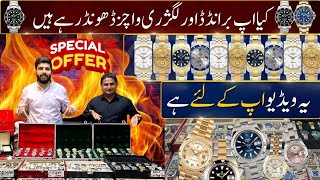 Luxury amp Branded Watches Rawalpindi  Online Shopping Services Available  The Time Squre Watchesco [upl. by Amii]