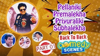 Rajendra Prasads Pellaniki Premalekha Priyuraliki Subhalekha Comedy Scenes Back To Back Part 01 [upl. by Sisenej]