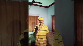 gawana karawala e hari jibhojpurifunnybhojpuri songshortsajaykumarsinghrnpr [upl. by Eloci497]