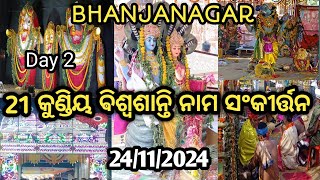 🚩Day 2 Biswa Santi 21Kundiya Maha yagya Yatra Bhanjanagar 24112024 Sinthu Mukhi Best Video [upl. by Margeaux221]