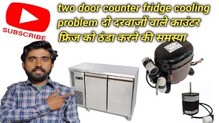 two door counter fridge cooling problem दो दरवाज़ों वाले काउंटर फ्रिज को ठंडा करने की समस्या 🤯🤯 [upl. by Dnaltiak414]