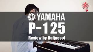 รีวิวเปียโน YAMAHA P125 Digital Piano Review Official by Kuljaesol Part3  RhythmDual Function [upl. by Atival735]