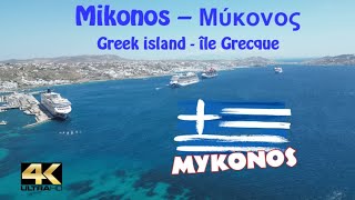 Mikonos  Μύκονος 🇬🇷 Greek island  île Grecque  Drone 4k [upl. by Nelrac]