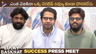 Lucky Baskhar Success Press Meet  Dulquer Salmaan  Kasireddy  Venky Atluri  Naga Vamsi  TFN [upl. by Elliot]