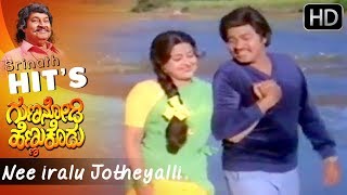 Nee iralu Jotheyalli  Old Kannada Movie Hit Songs HD  SPB  Manjula  Pranaya Raja Srinath [upl. by Wrigley638]